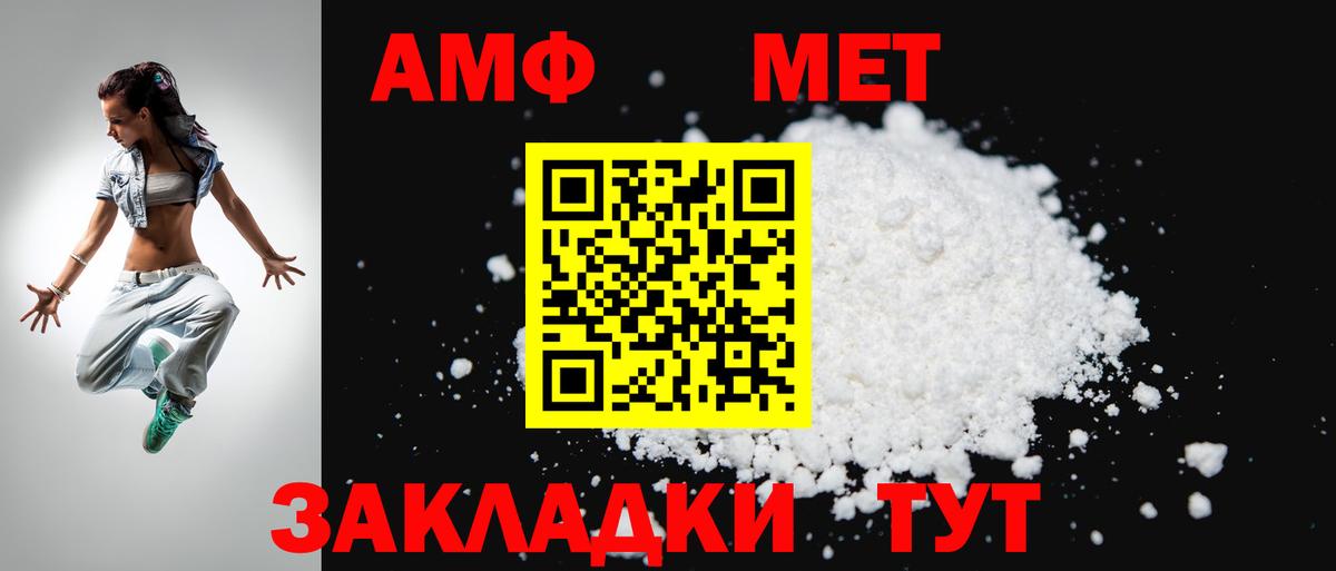 Донецк  АМФЕТАМИН 98%  Amphetamine  Вход с VPN 