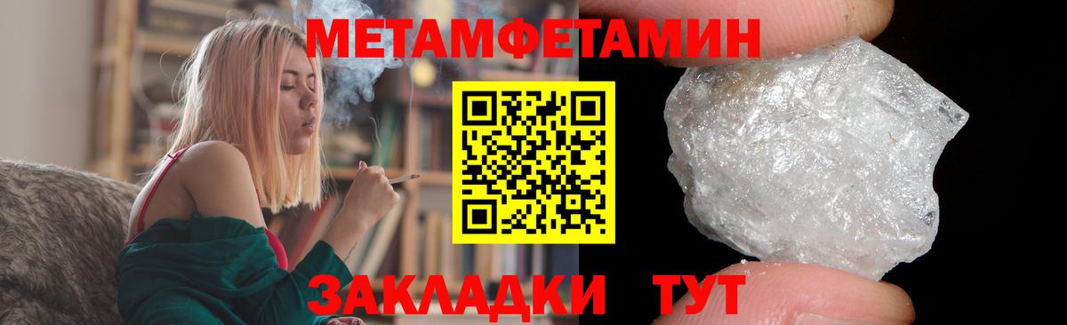 АМФЕТАМИН Premium Донецк