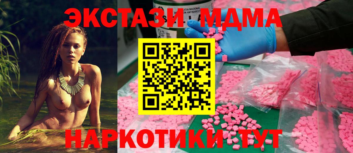 hydra ONION  Экстази круглые  Вход с VPN  ЭКСТАЗИ mix  Донецк 
