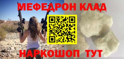 прущая мука Гулькевичи