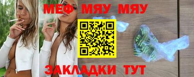марихуана Гуково