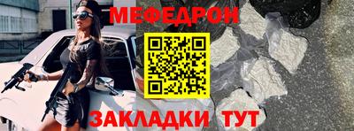 марихуана Гуково