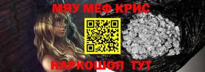 марихуана Гуково