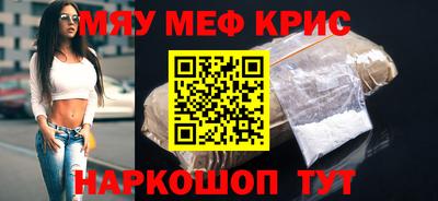 прущая мука Гулькевичи