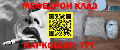 прущая мука Гулькевичи
