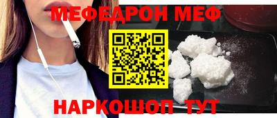 прущая мука Гудермес