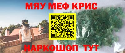 мескалин Добрянка