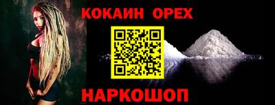 прущая мука Гулькевичи