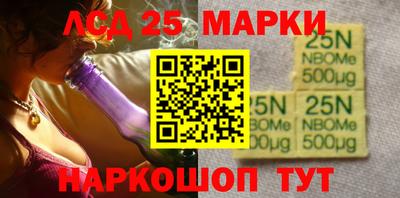 марихуана Гуково
