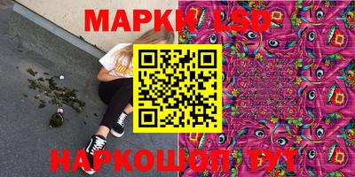 марихуана Гуково