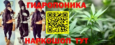 марихуана Гуково