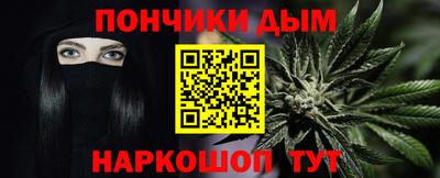 прущая мука Гудермес