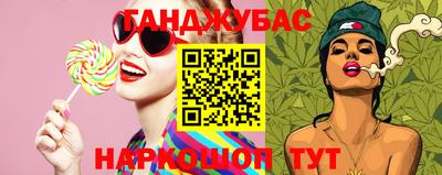 прущая мука Гудермес