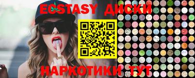 прущая мука Гулькевичи