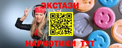 марихуана Гуково
