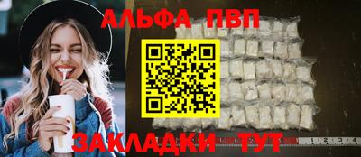 прущая мука Гудермес
