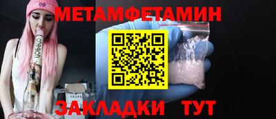 марихуана Гуково