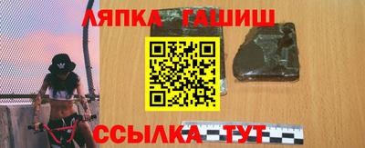 прущая мука Гулькевичи