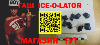 прущая мука Гулькевичи