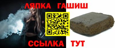 марихуана Гуково