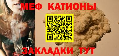 прущая мука Гудермес