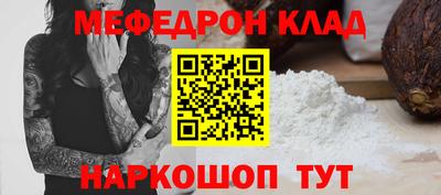марихуана Гуково