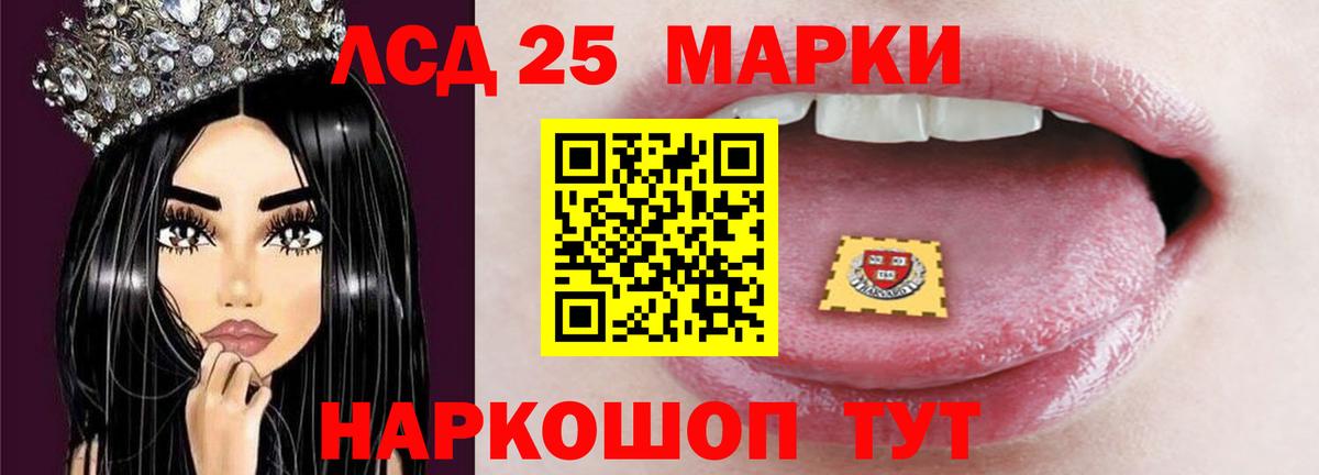 ЛСД экстази ecstasy Донецк