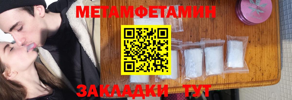 Первитин Декстрометамфетамин 99.9% Донецк