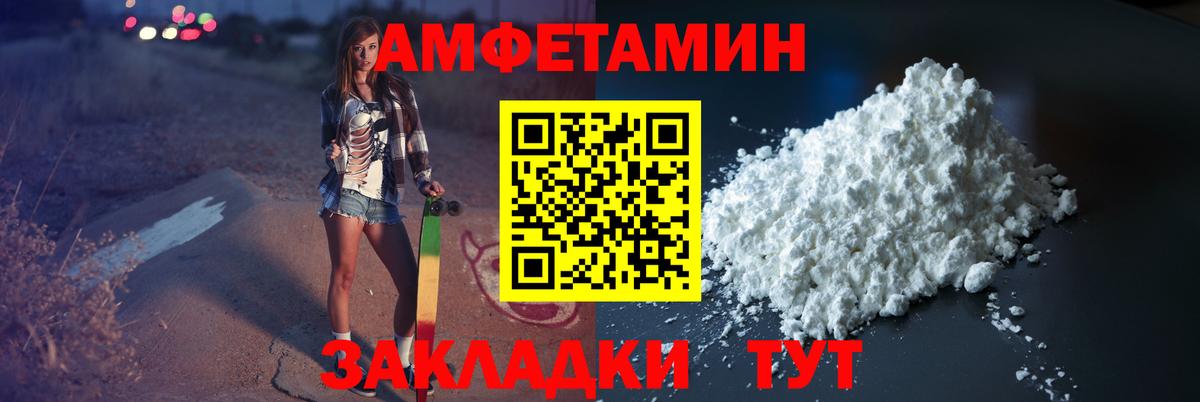 Метамфетамин кристалл  Вход с VPN  Донецк 