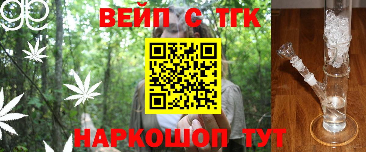 Дистиллят ТГК гашишное масло  Дистиллят ТГК гашишное масло  Вход с VPN  Донецк 