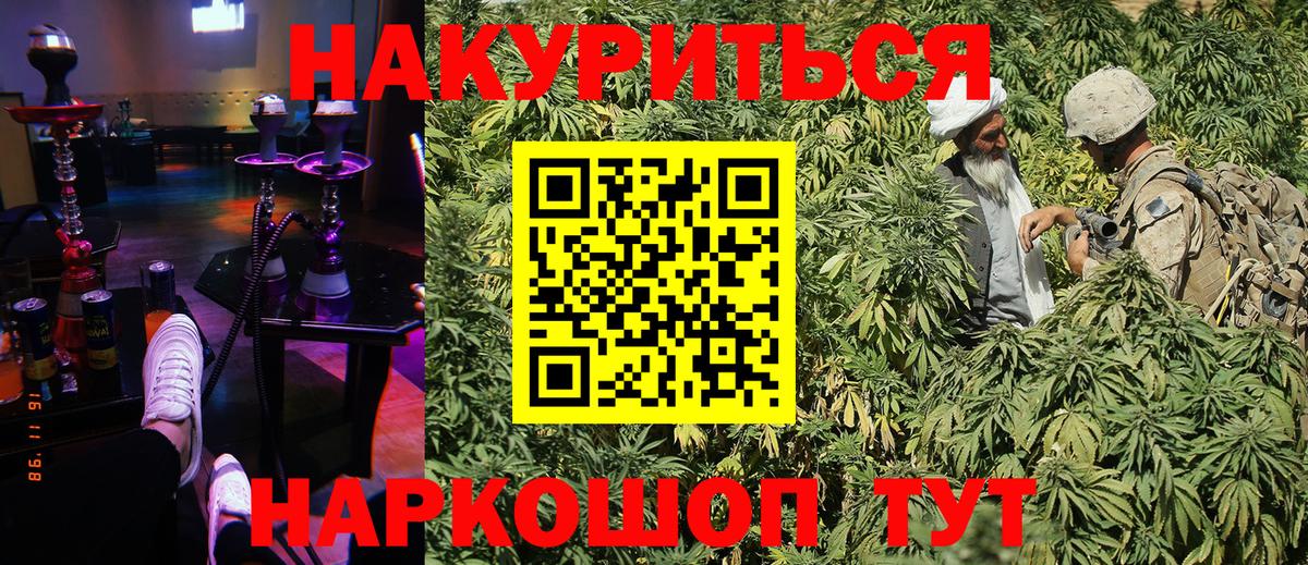 Марихуана гибрид  МАРИХУАНА план  Донецк  Конопля Bruce Banner  Вход с VPN 